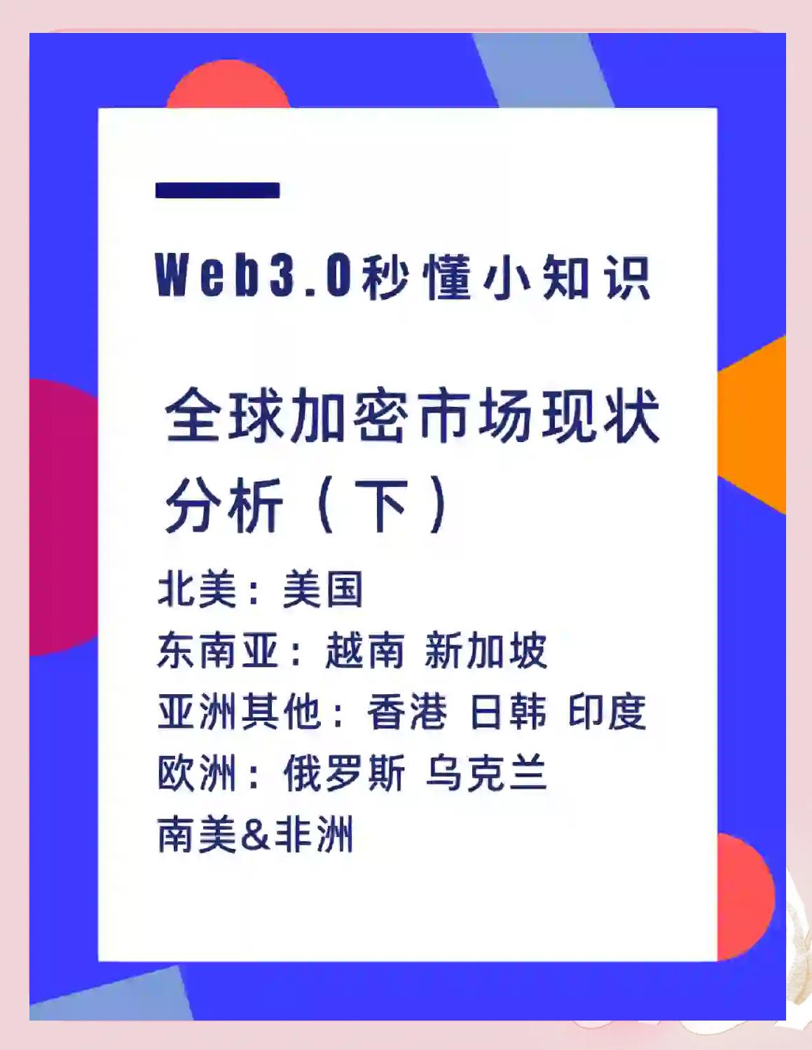 全球最大的加密货币平台_中国最大加密货币交易app