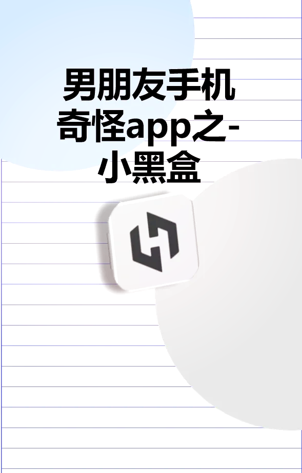 小黑盒怎么下载_原神小黑盒怎么下载