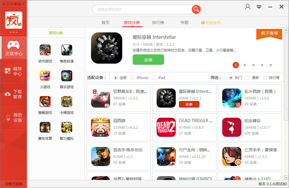 tgp助手官网_loltpg助手