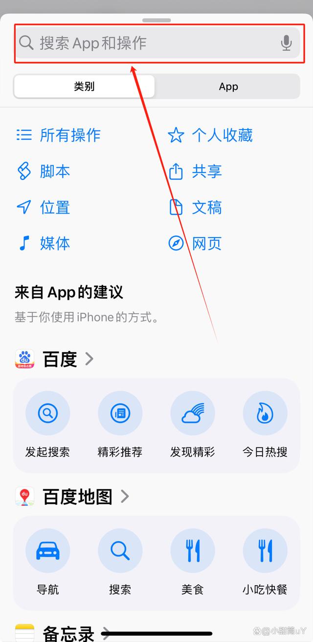苹果手机app安装下载免费_下载苹果手机app软件并安装