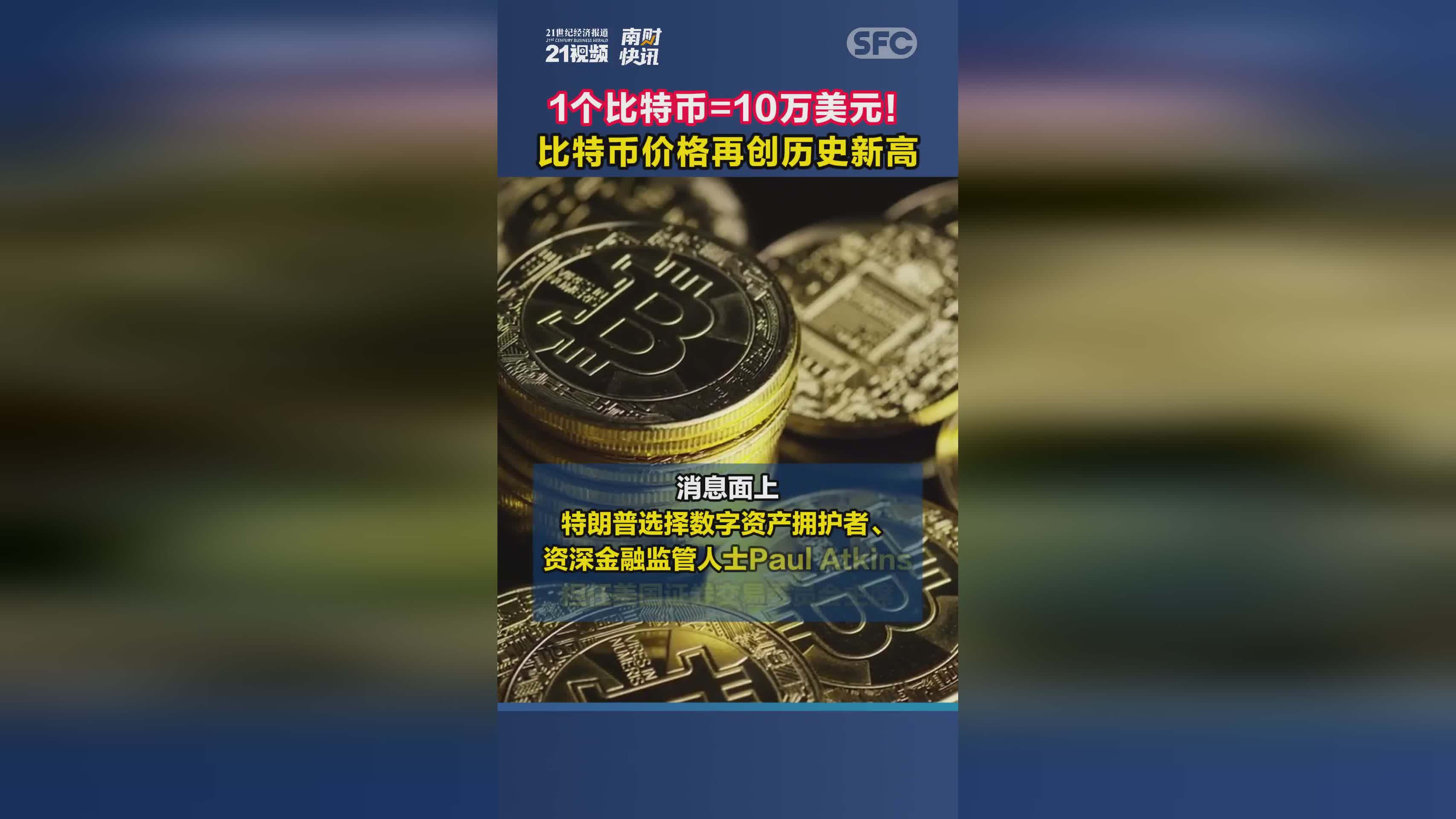 比特币赚了2个亿怎么提现_比特币赚了2个亿怎么提现出来