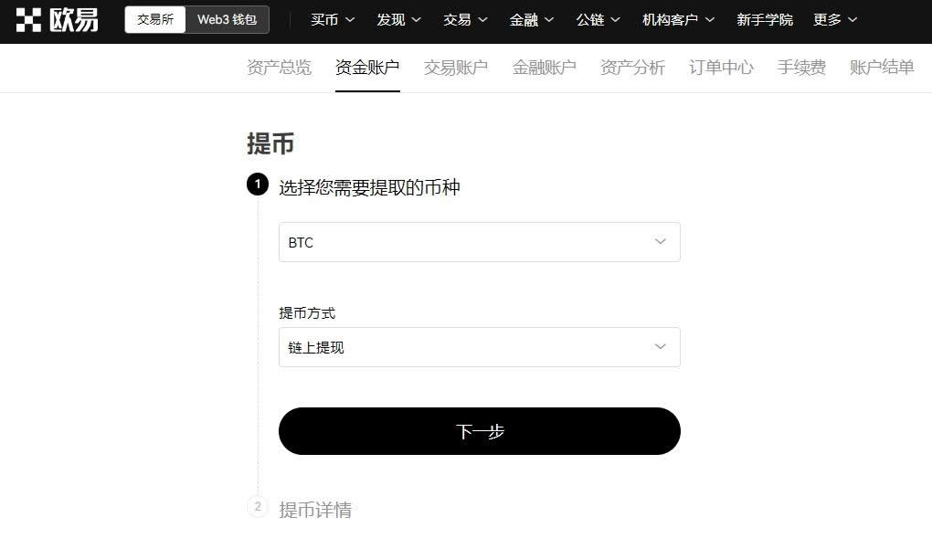 比特股交易软件怎么样_比特股交易软件怎么样知乎