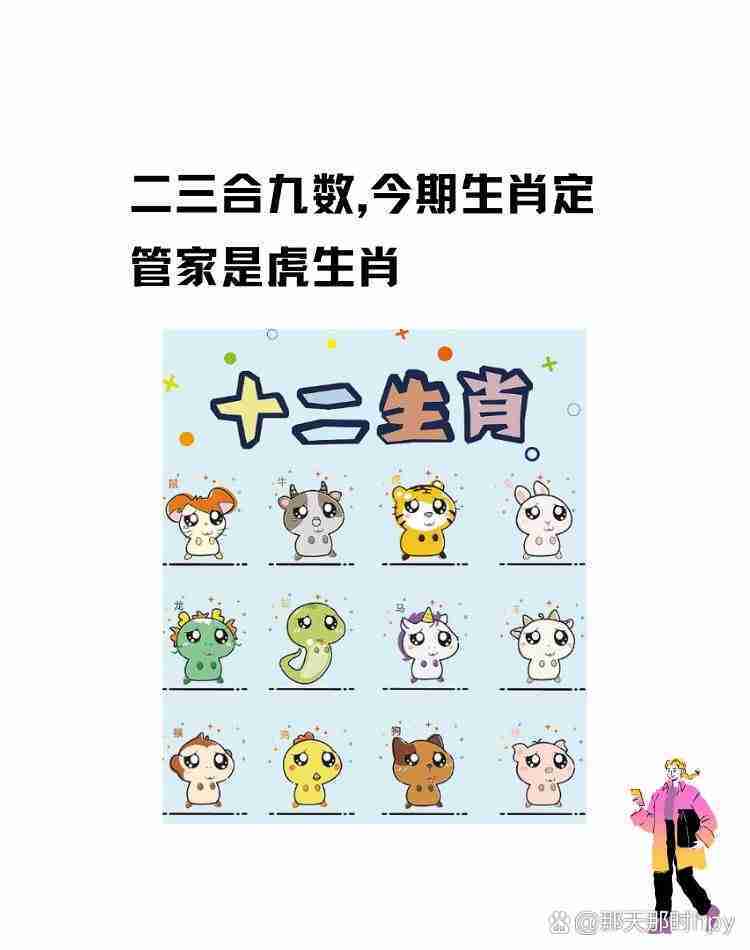 今期生肖最好查打一数字_今期生肖最好查打一数字几