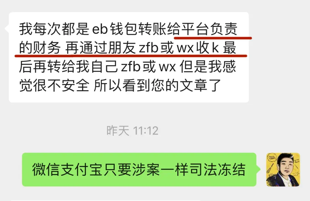 关于易币付为什么爱冻结银行卡的信息
