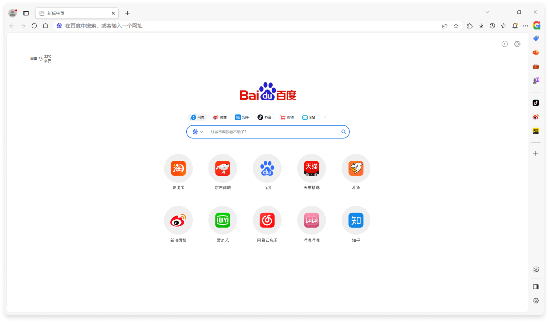 谷歌浏览器app下载官方_谷歌浏览器app下载官方正版