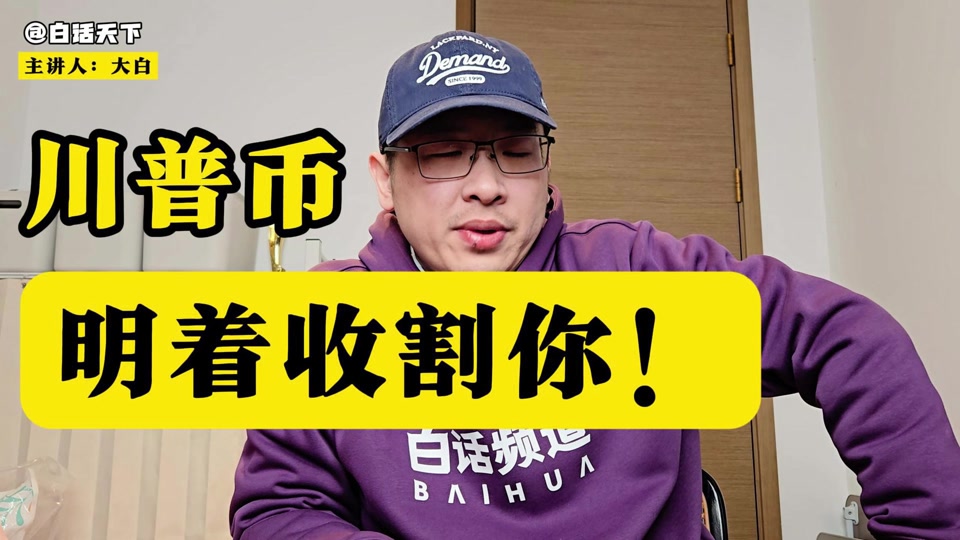 m0nky虚拟币最新消息_mp运动币runs最新消息