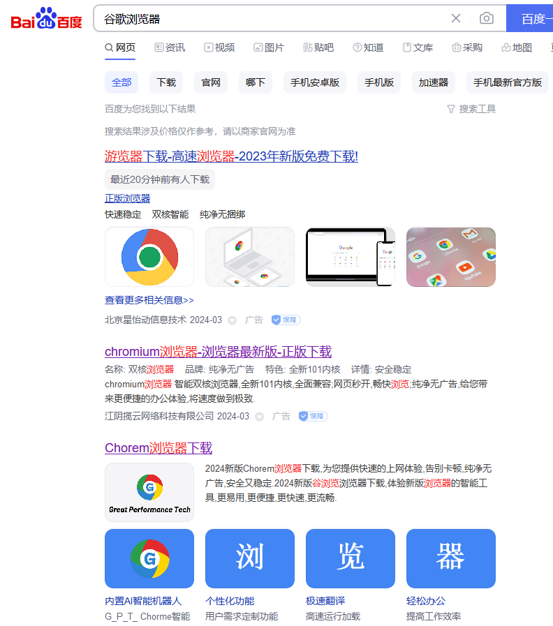 谷歌网页网址_谷歌的网页网址大全