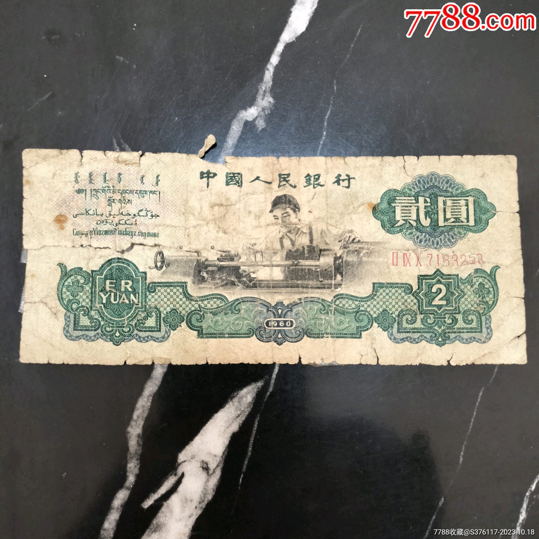 关于TG账号2元批发网站的信息