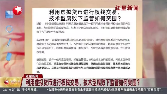 买卖虚拟币怎么就违法了_2021买卖虚拟币违法吗