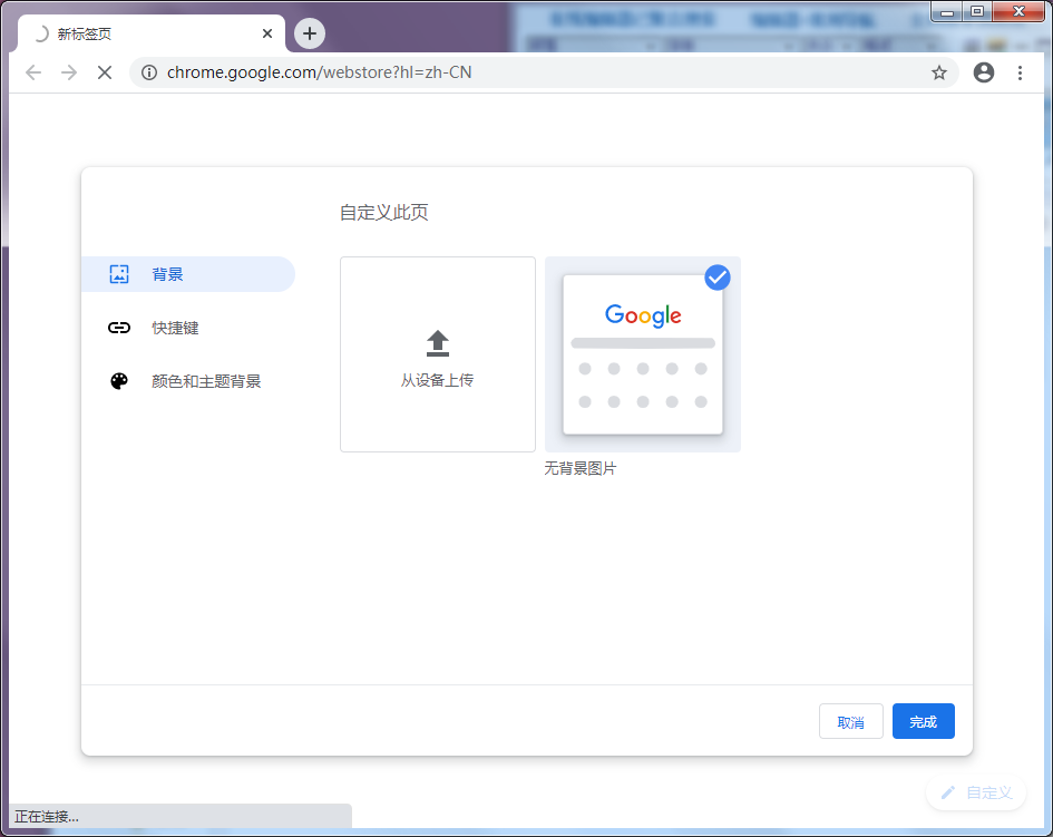 谷歌官网电脑版怎么进去_谷歌官网电脑版怎么进去安装
