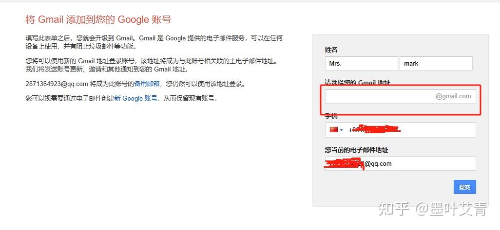 谷歌邮箱登录入口官网中文版_谷歌邮箱登录入口官网中文版下载