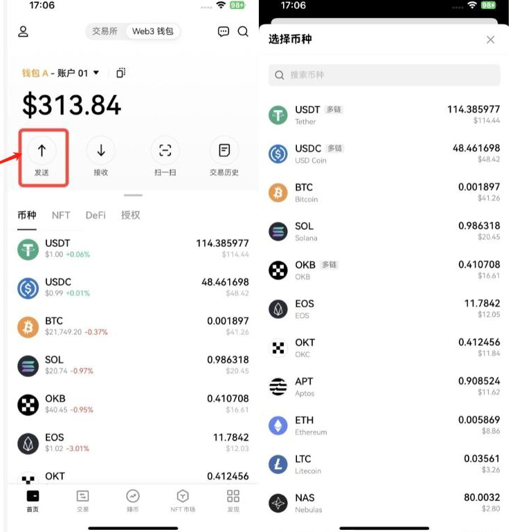 虚拟钱包排行榜_哪个虚拟钱包好用