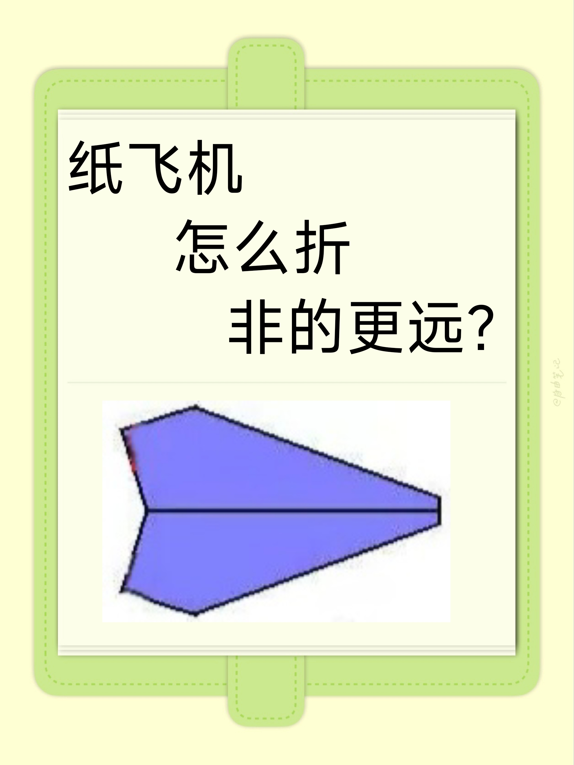 纸飞机会自动读取电话号码吗_纸飞机telegeram使用教程