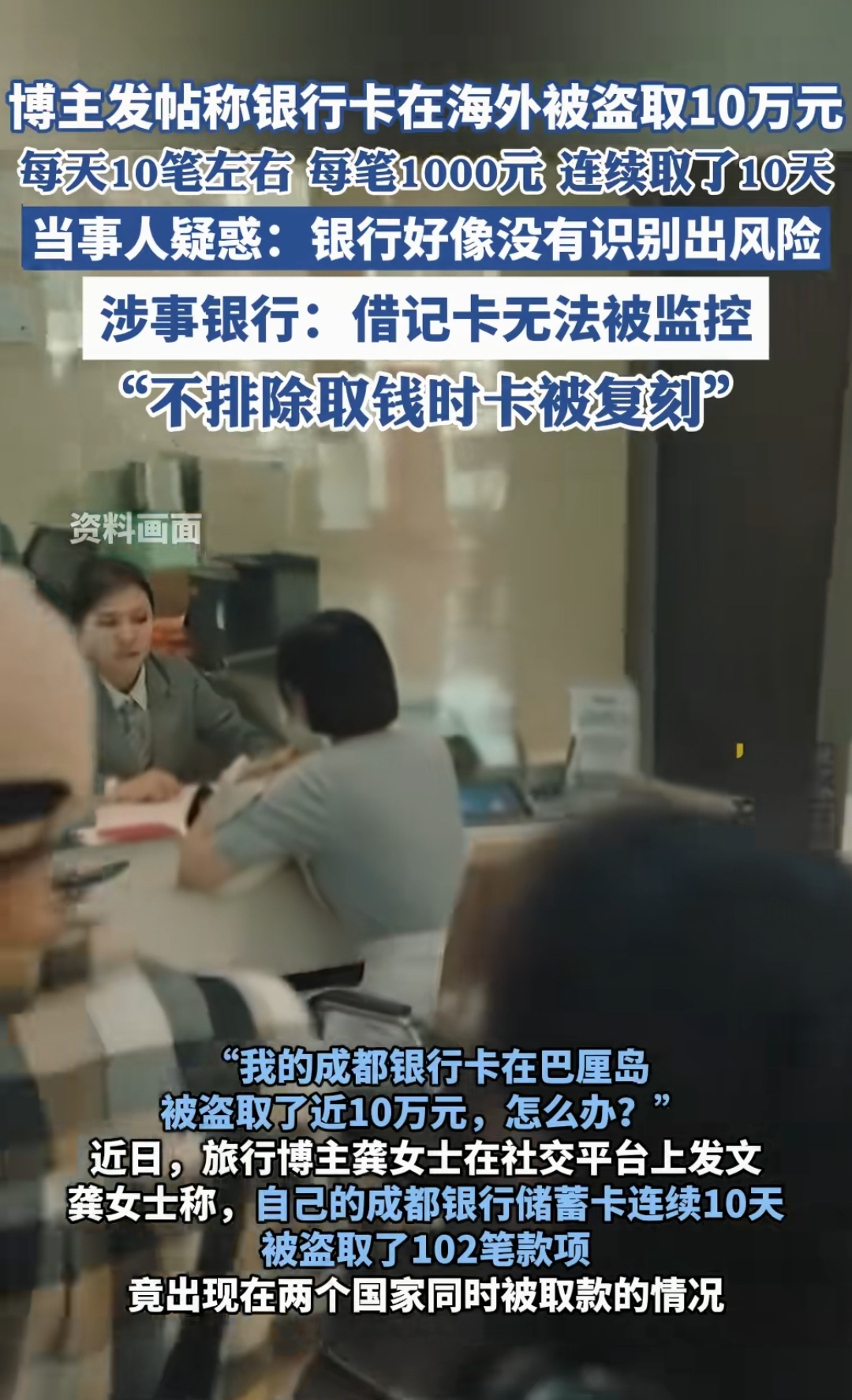 冷钱包里面的币能盗走吗_冷钱包里面的币能盗走吗是真的吗