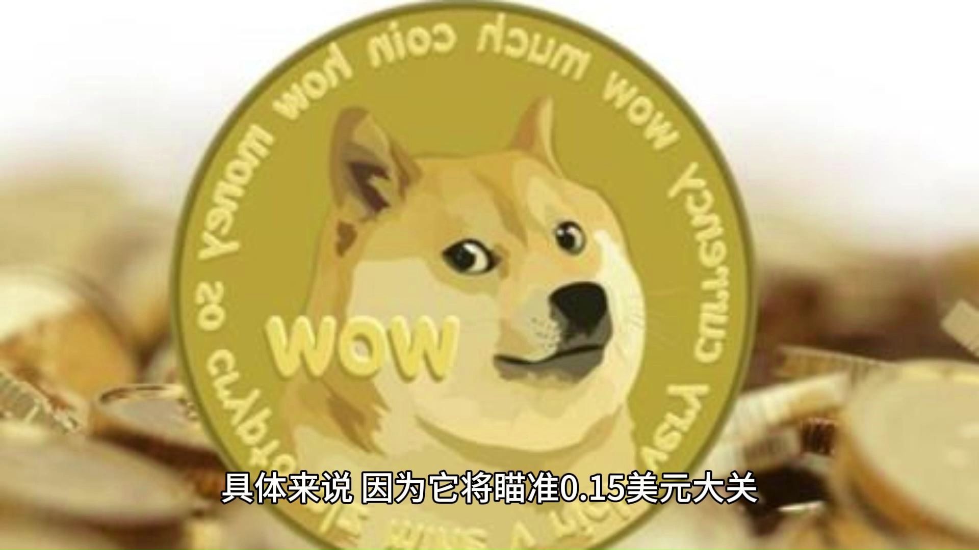 柴犬币实时行情_柴犬币实时行情美元