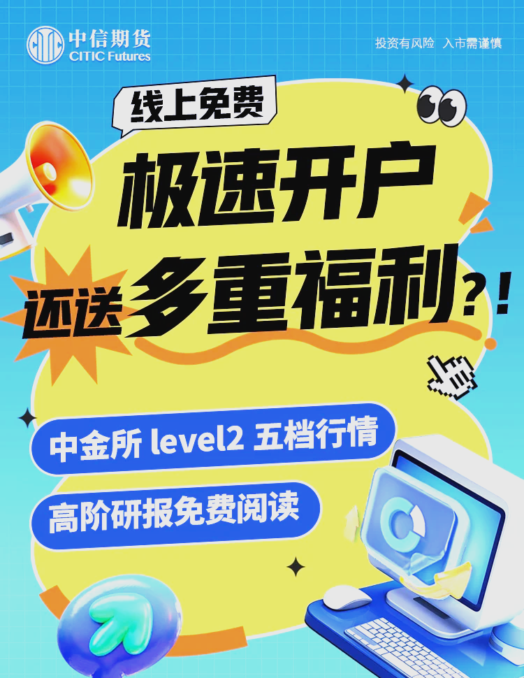 开户软件苹果下载_手机开户用什么软件下载