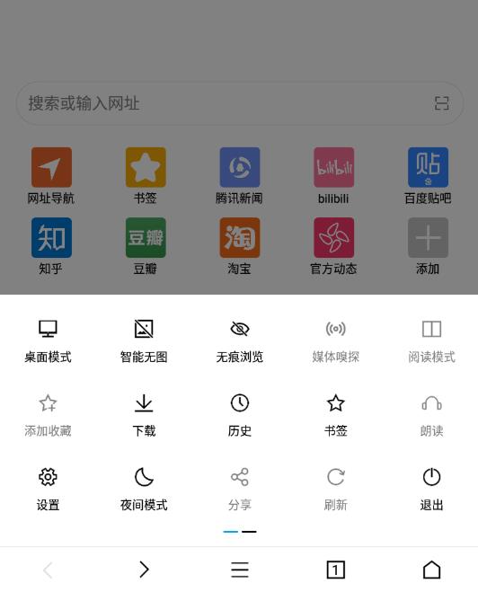 team+pro下载安卓版_teams会议软件下载teams