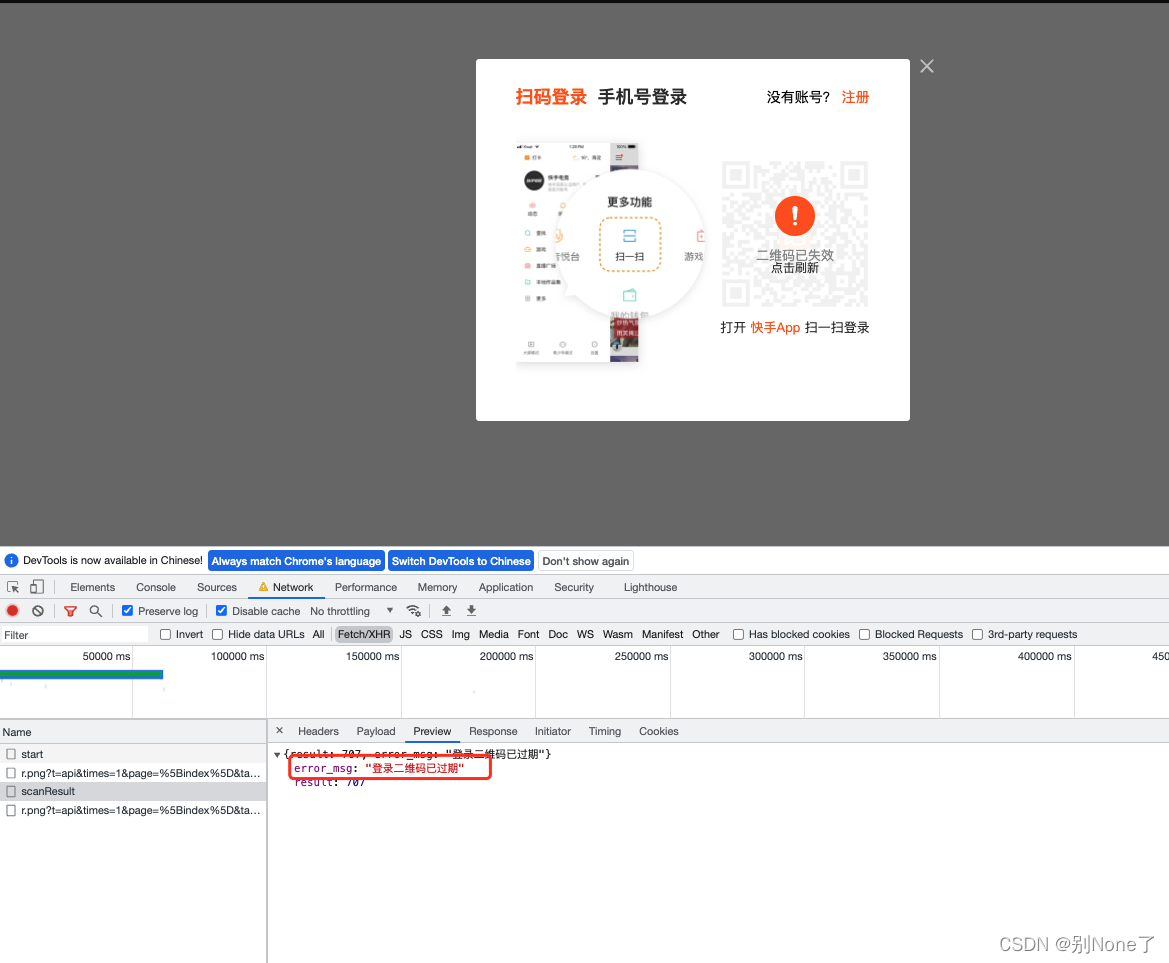 关于tokentoken钱包二维码泄露了怎么办的信息