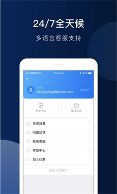 虚拟币交易app下载安装苹果_虚拟币交易app下载安装苹果手机版