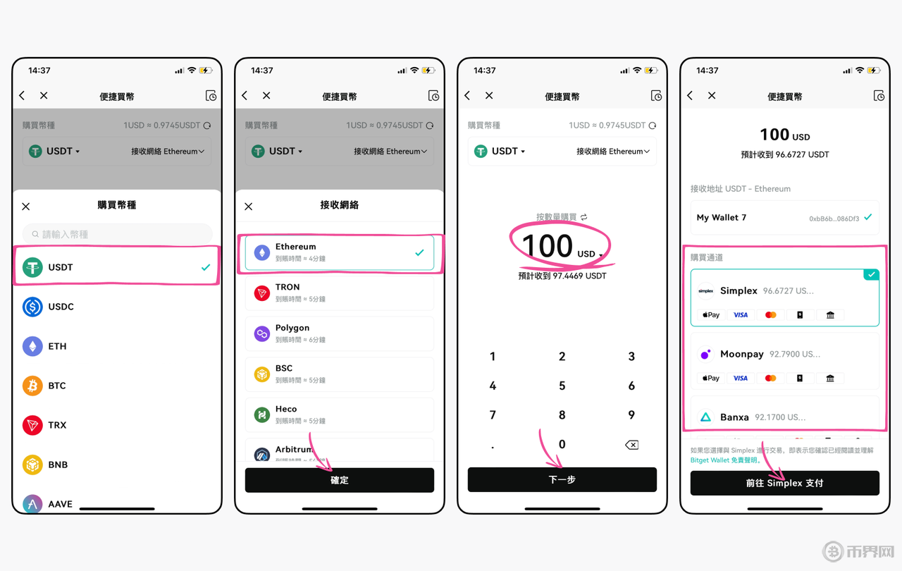 钱包app下载安装_钱包app下载安装华为