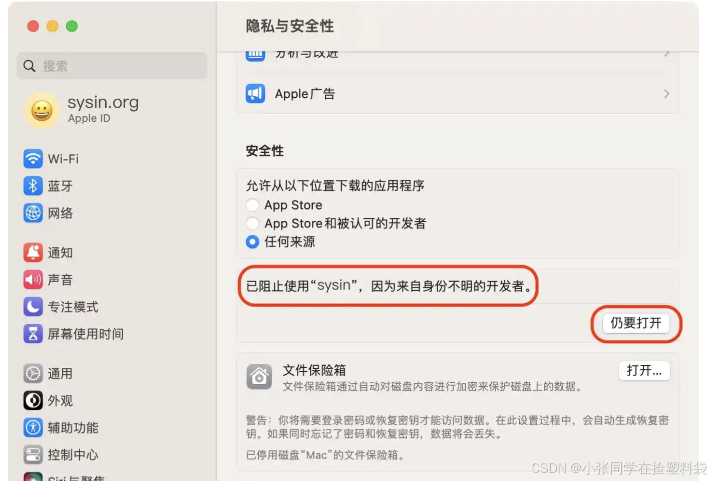 telegeram安装不了_telegram install