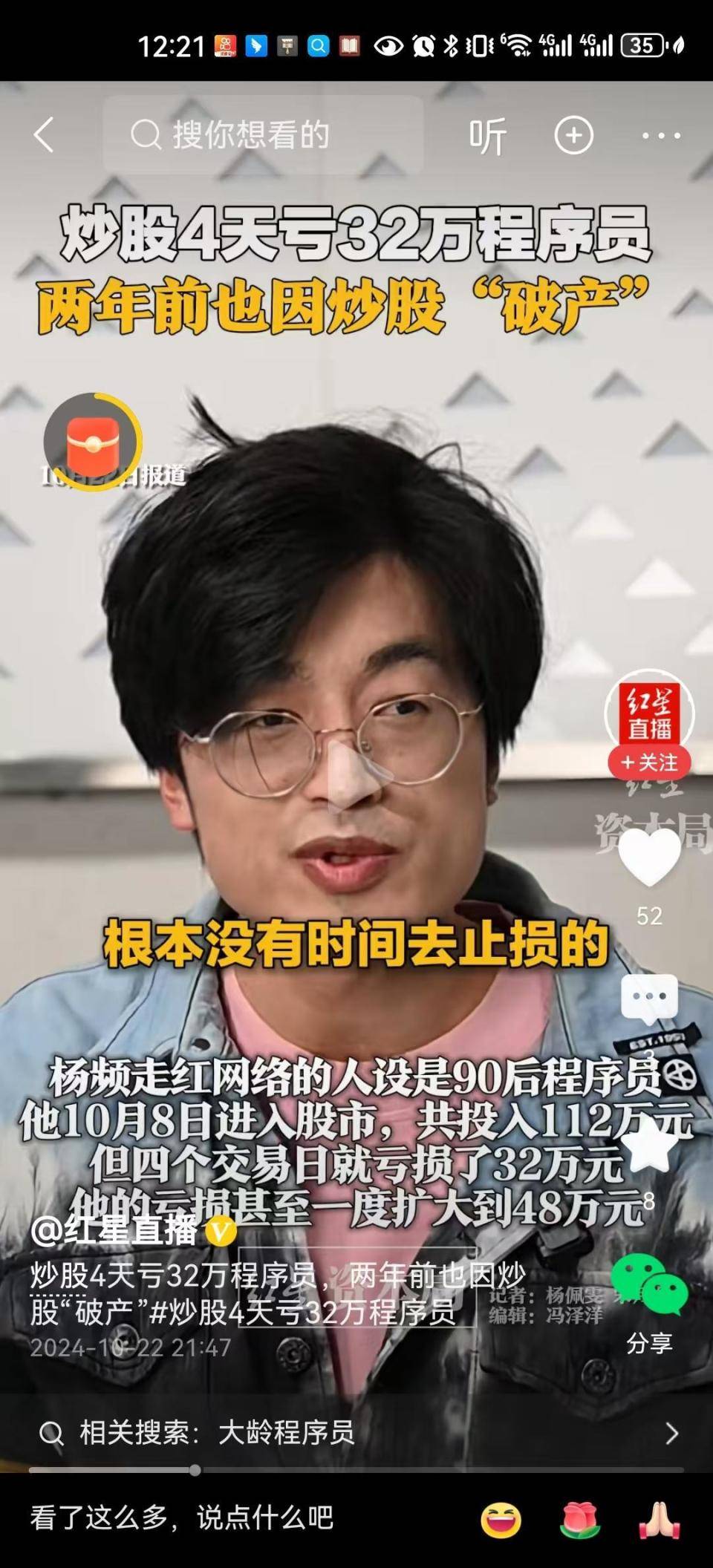 玩虚拟币的人最后都怎么样了_玩虚拟币的人最后都怎么样了呢