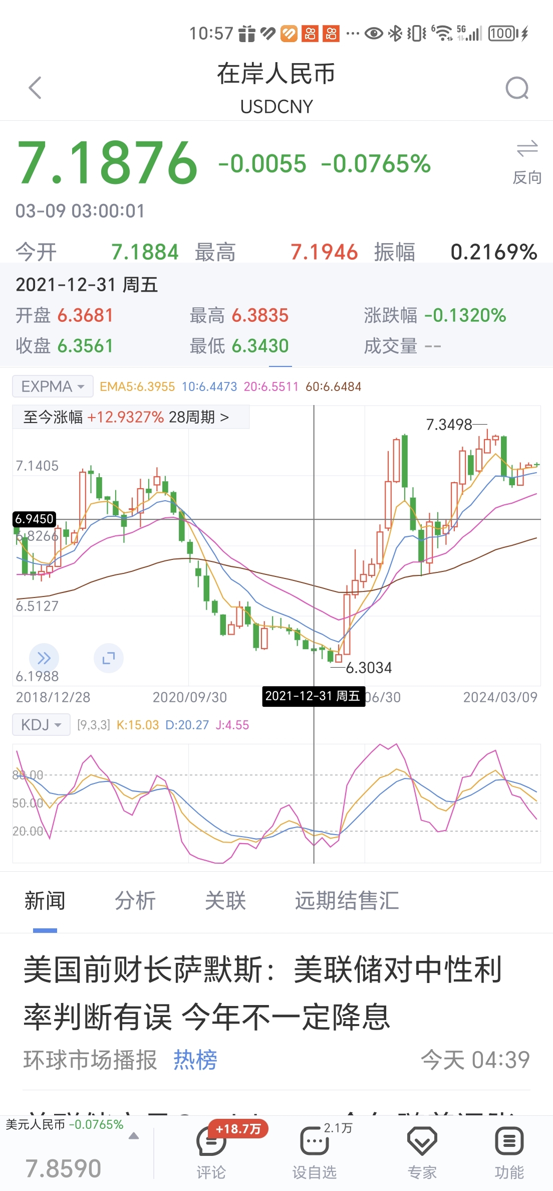 比特币今日价格_比特币今日价格行情实时查询