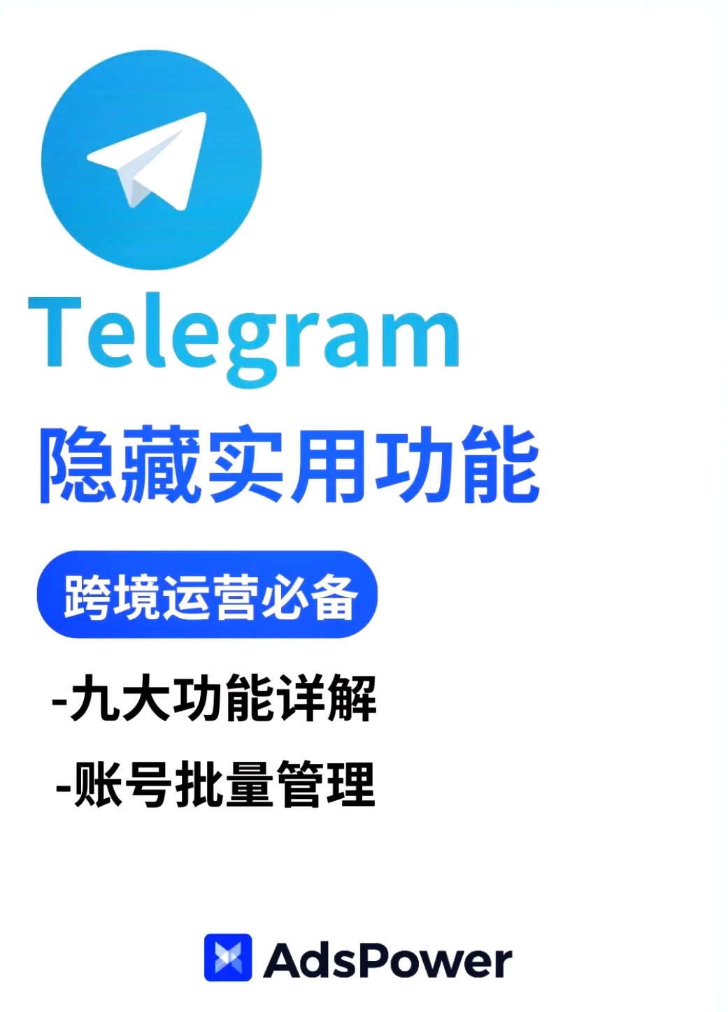关于telegreat怎么转中文网址的信息