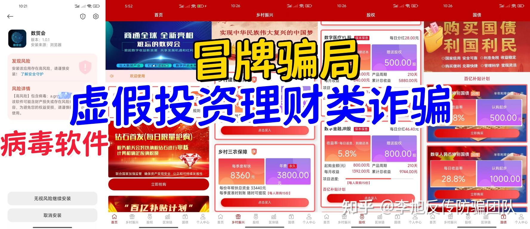 虚拟币诈骗案最新名单_虚拟币诈骗案最新名单查询