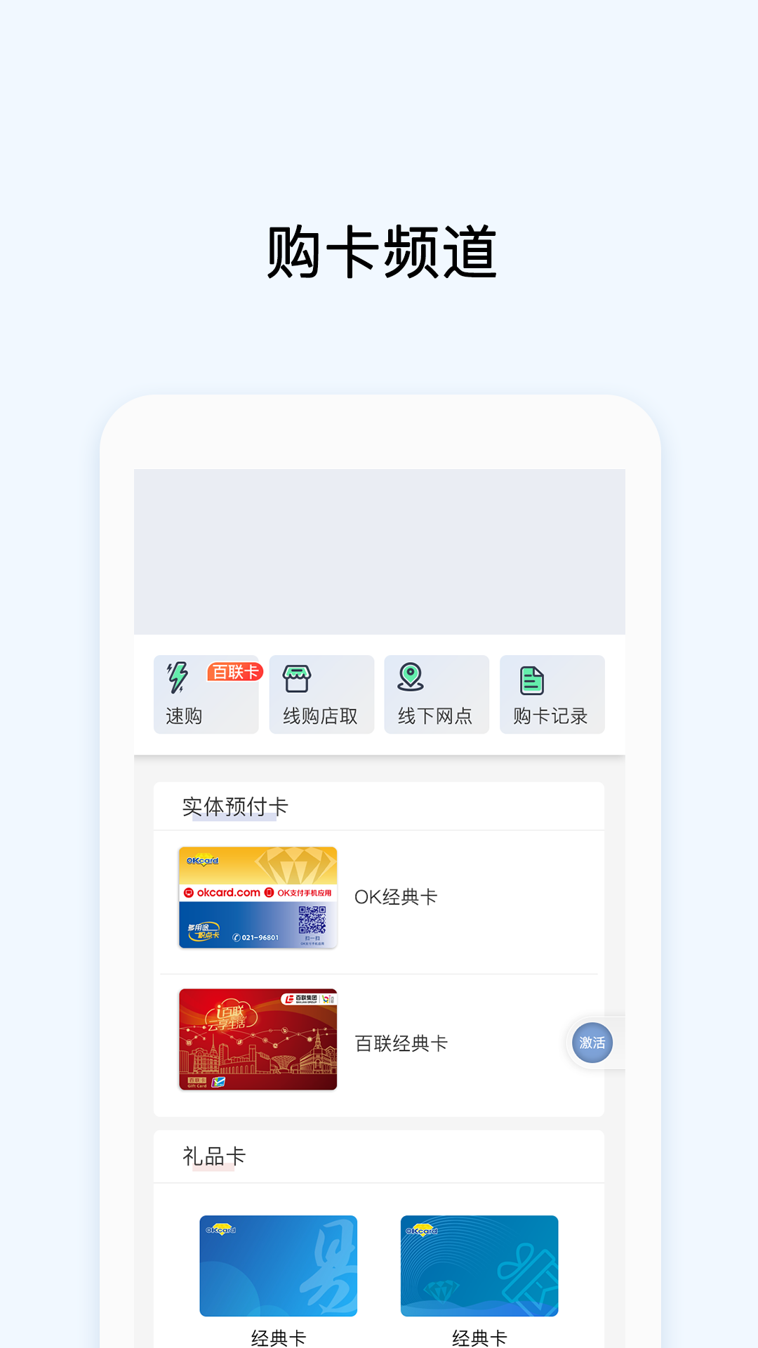信用钱包app下载安卓_信用钱包app下载安卓手机