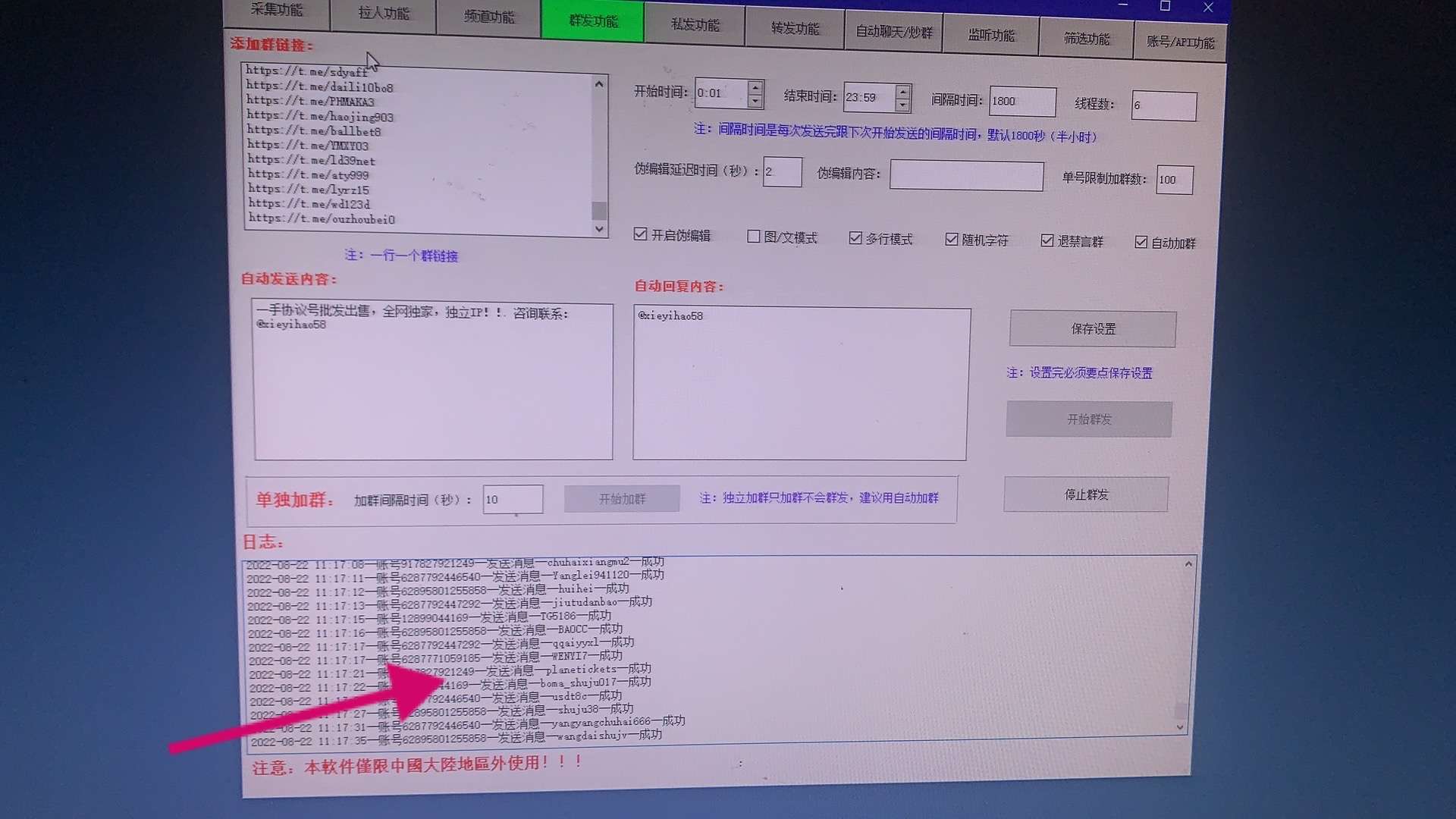 关于TG频道资源群入口的信息
