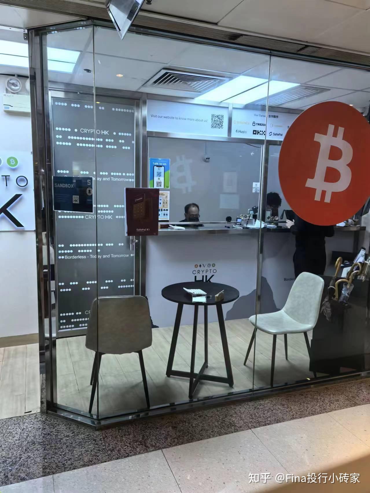 十大虚拟币交易平台的简单介绍
