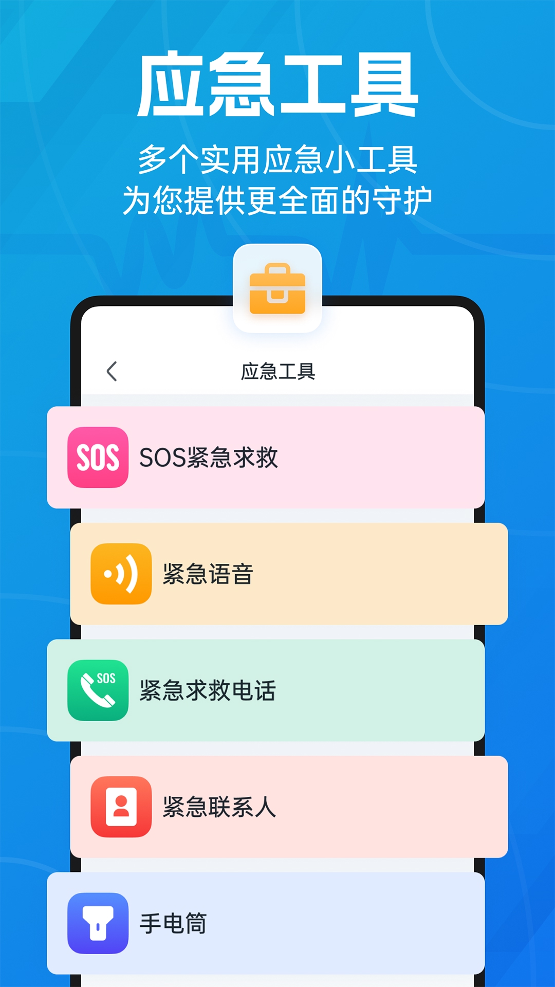 应用宝app官方下载_应用宝app官方下载最新版本安装