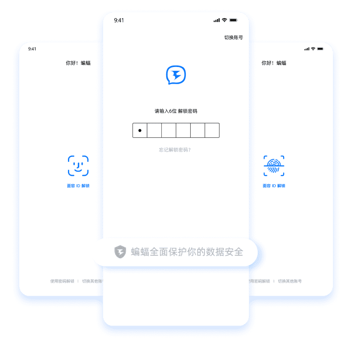 蝙蝠app电脑版下载_蝙蝠app电脑版下载安装