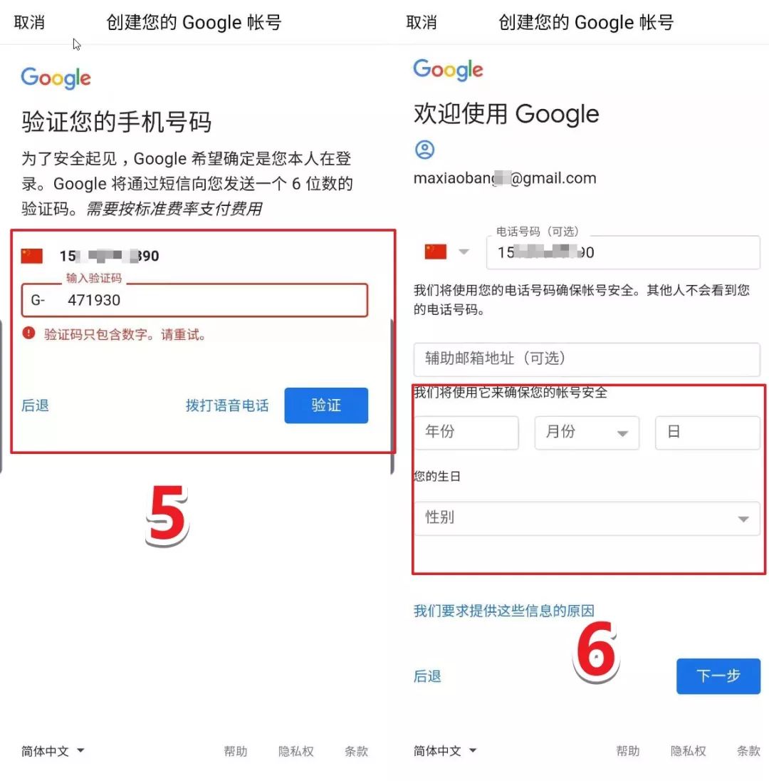 谷歌gmail注册入口_google谷歌账号注册网址
