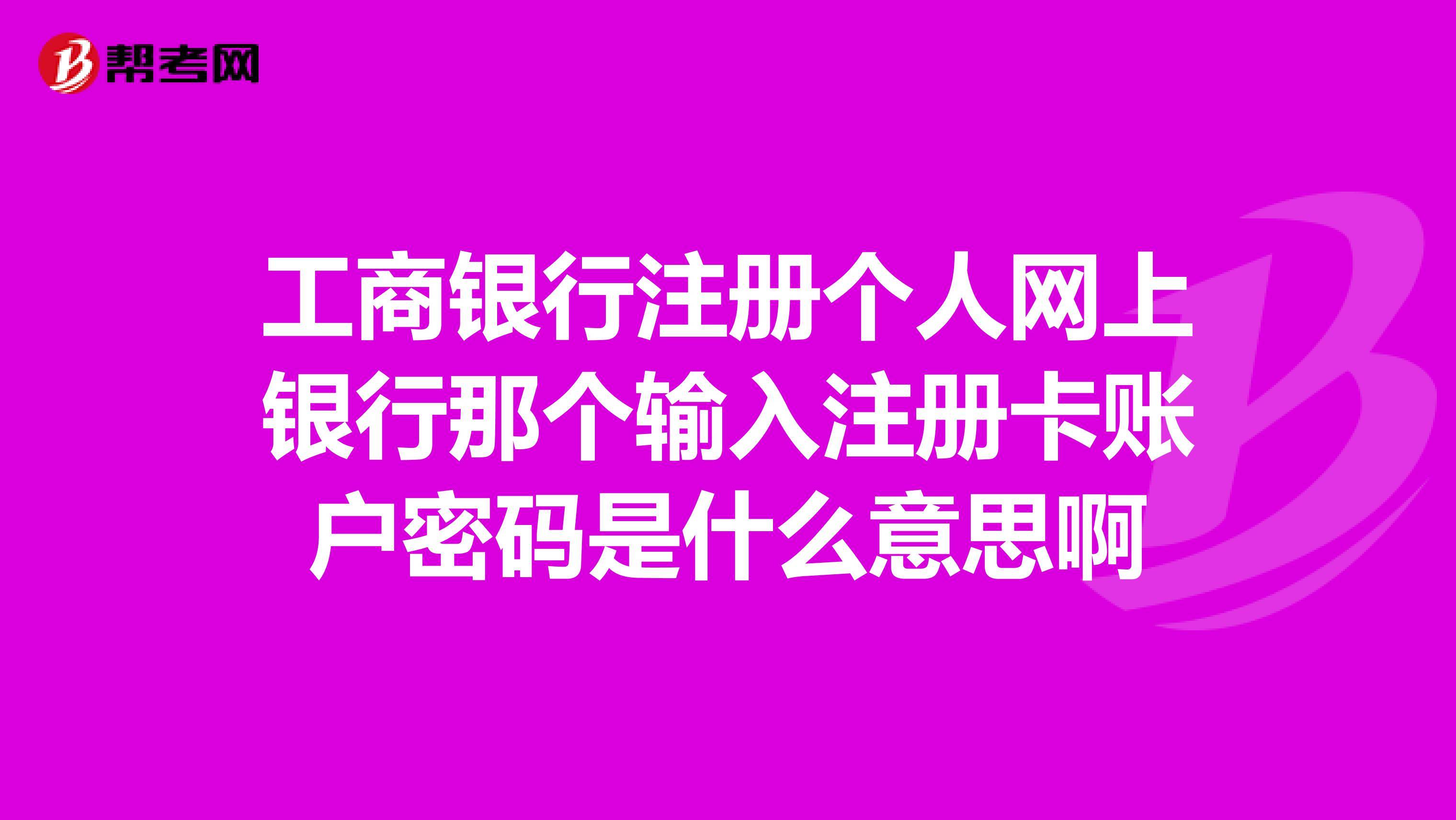 虚拟钱包注册_虚拟钱包注册流程