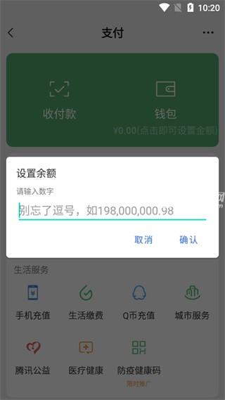 虚拟钱包注册_虚拟钱包注册流程