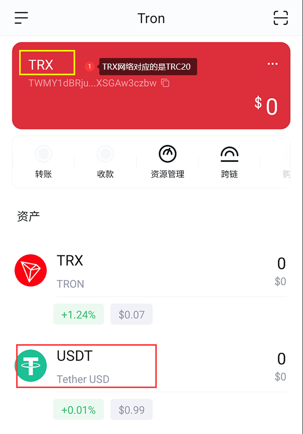 交易所怎么转币到钱包_交易所转币到钱包要多少时间