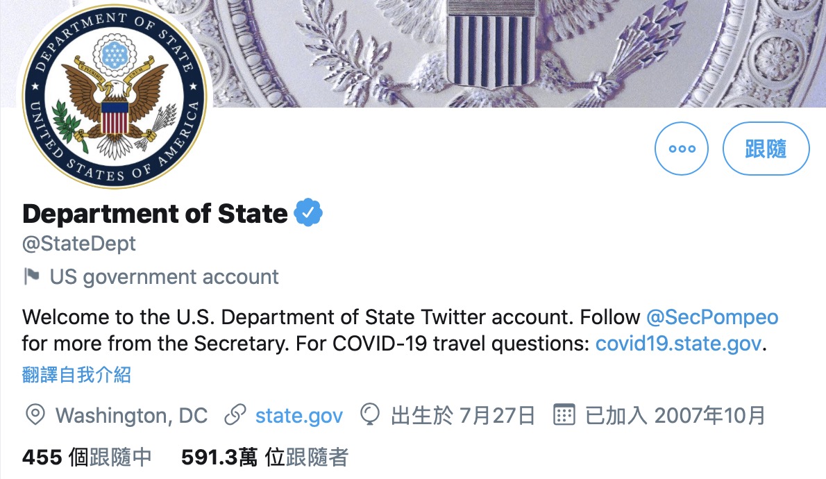 关于twitter账号批发购买的信息