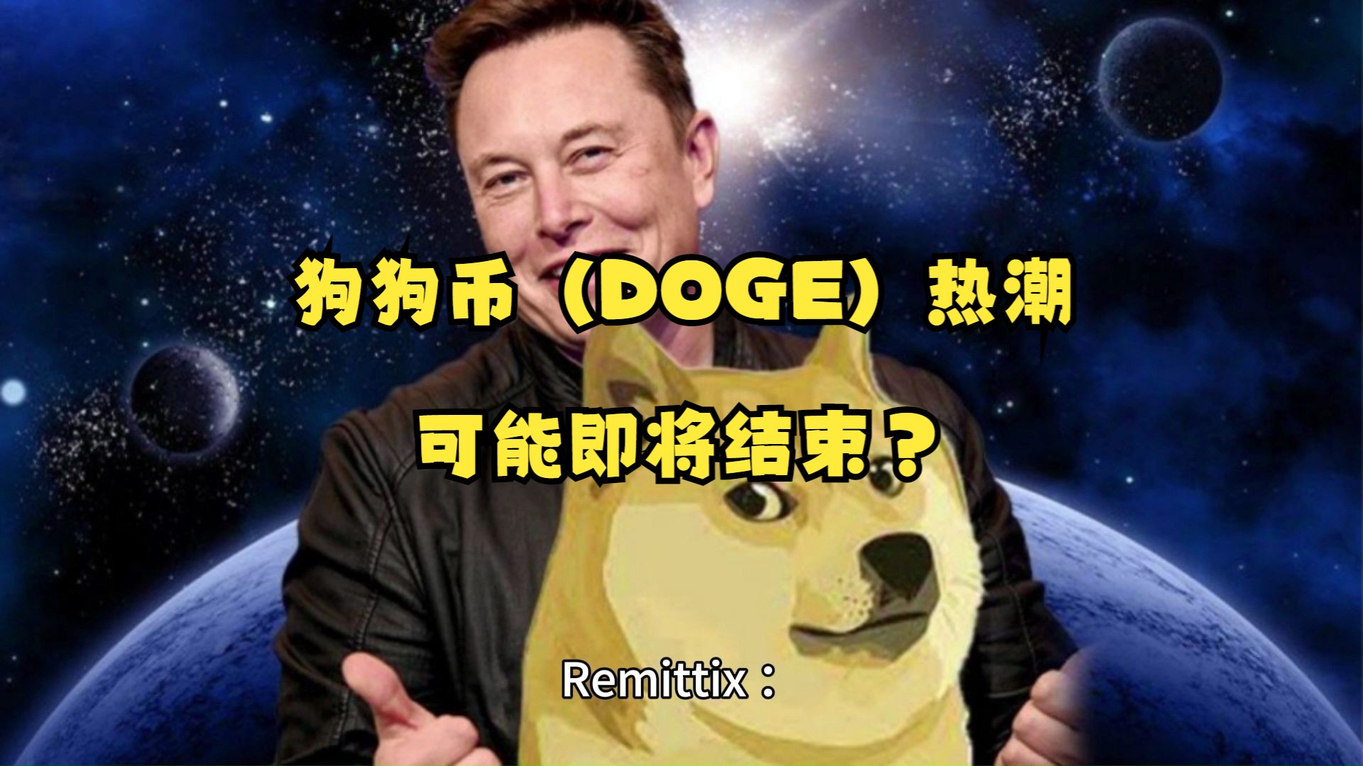 dogecoin狗狗币官网的简单介绍