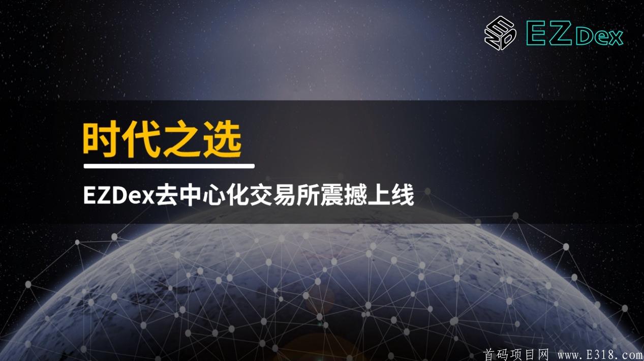 全球第一免费空投平台_空投虚拟币免费领取网站