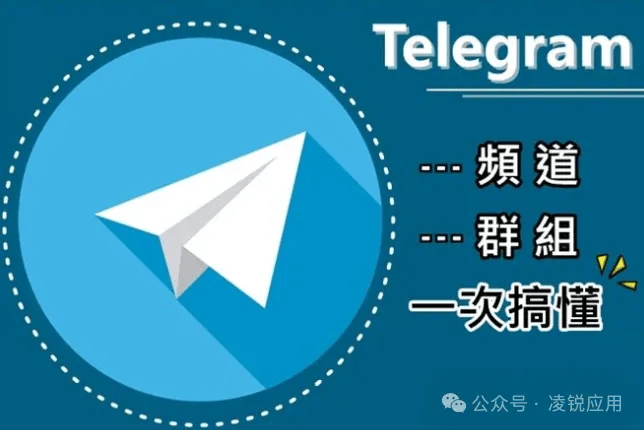 telegeram电报资源群_telegraph怎么找资源群