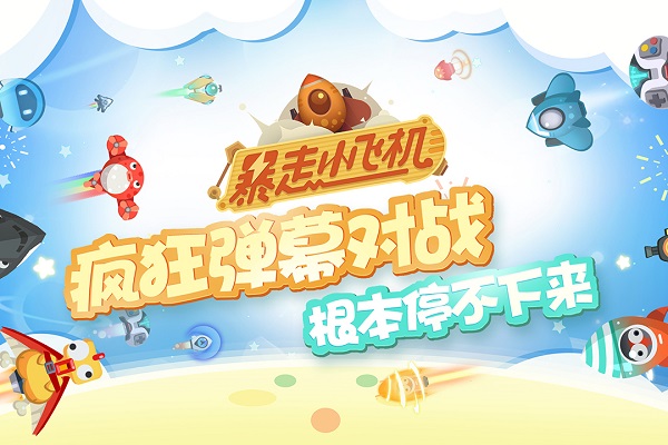 飞机下载官方入口_飞机下载官方入口苹果手机怎么下载