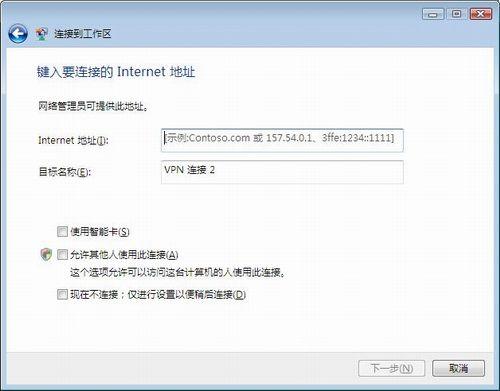 梯子vpan_梯子vpv无限加速