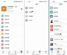 TG开户籍下载免费_黑科技免费开户籍下载