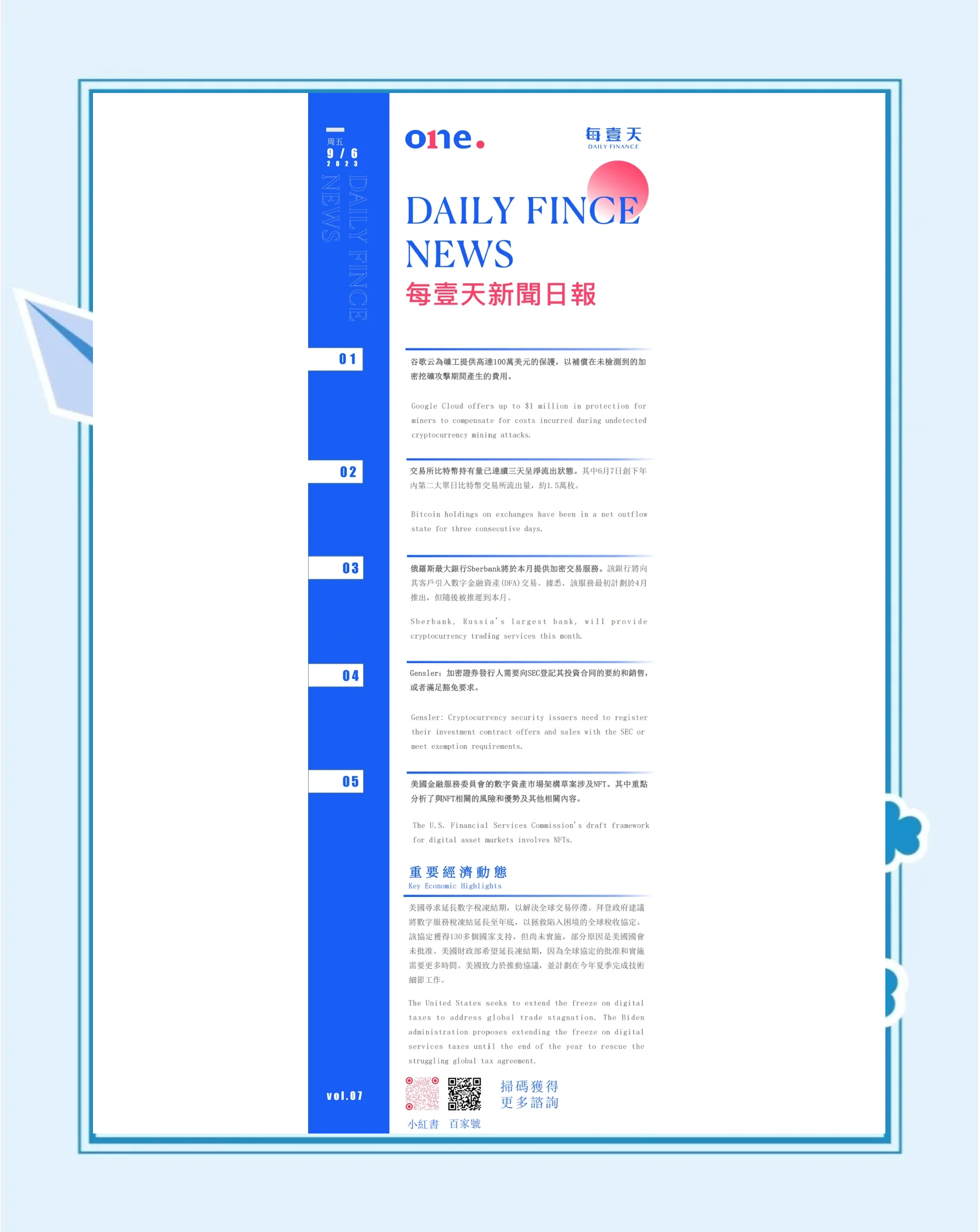 加密货币排行榜前十名_加密货币app十大排名