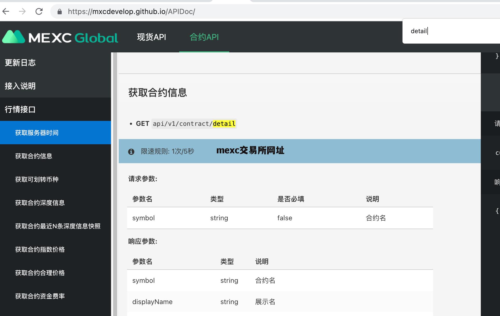 ave交易所官网地址_ave交易所官网地址kyw