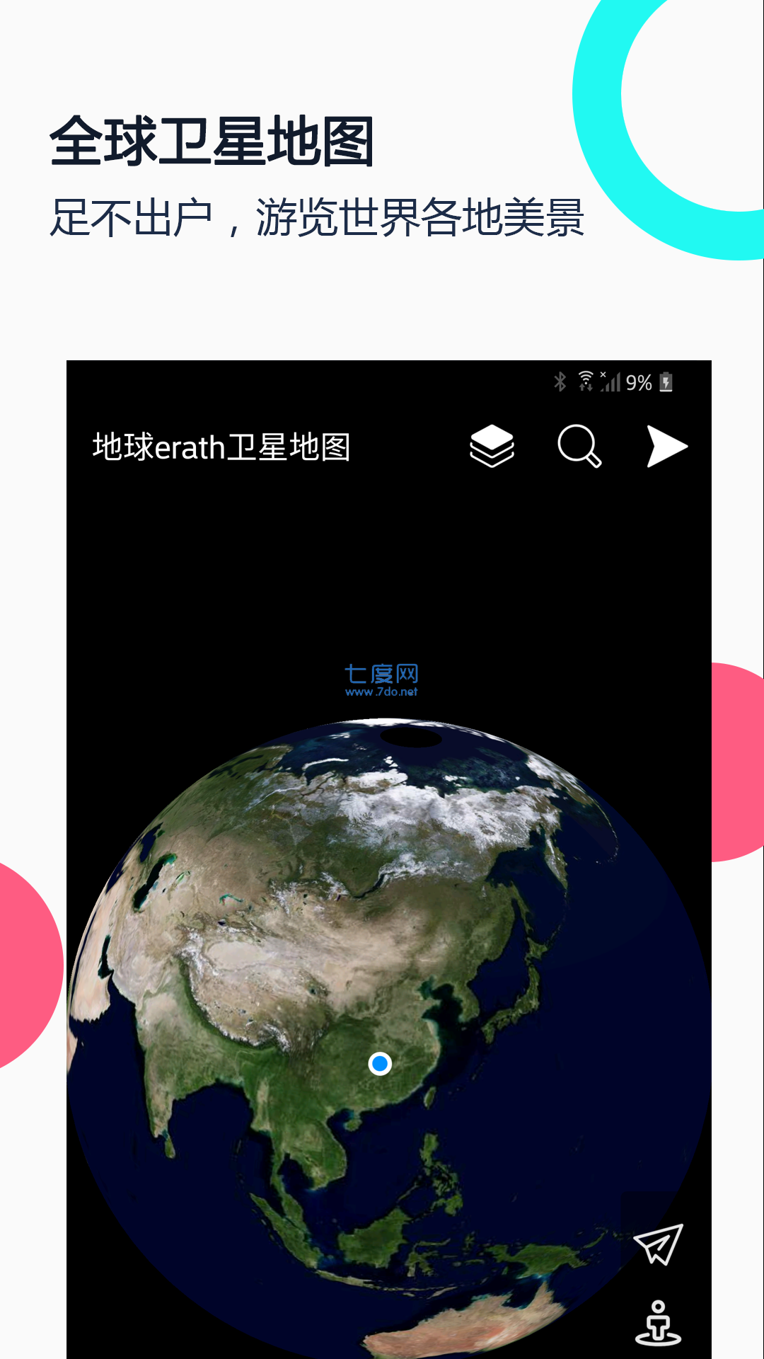 谷歌地图卫星高清版_谷歌地图卫星高清地图2020中文版