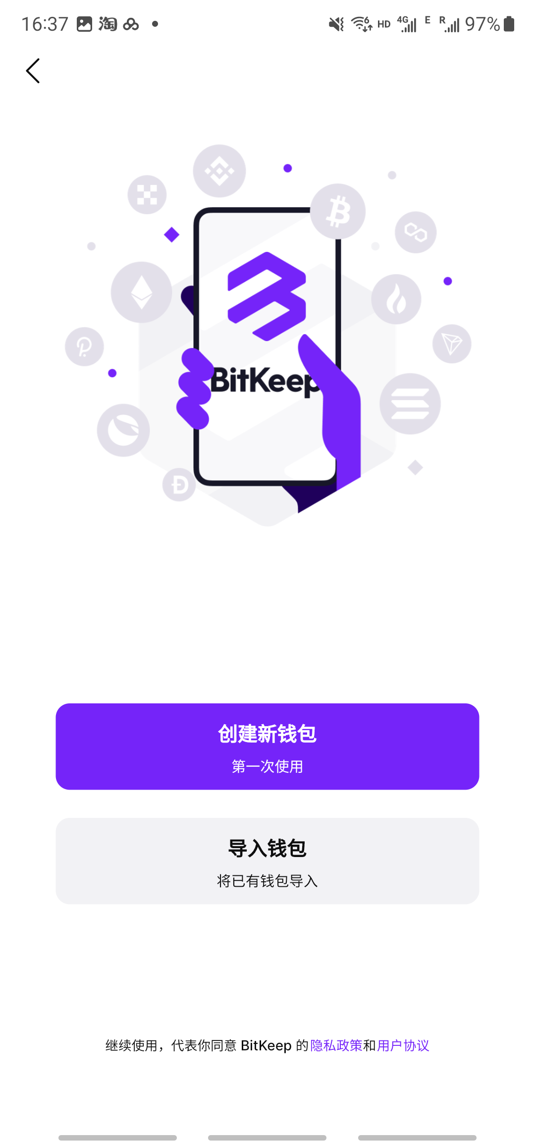 bitkeep官方网站_bitpie钱包官网入口