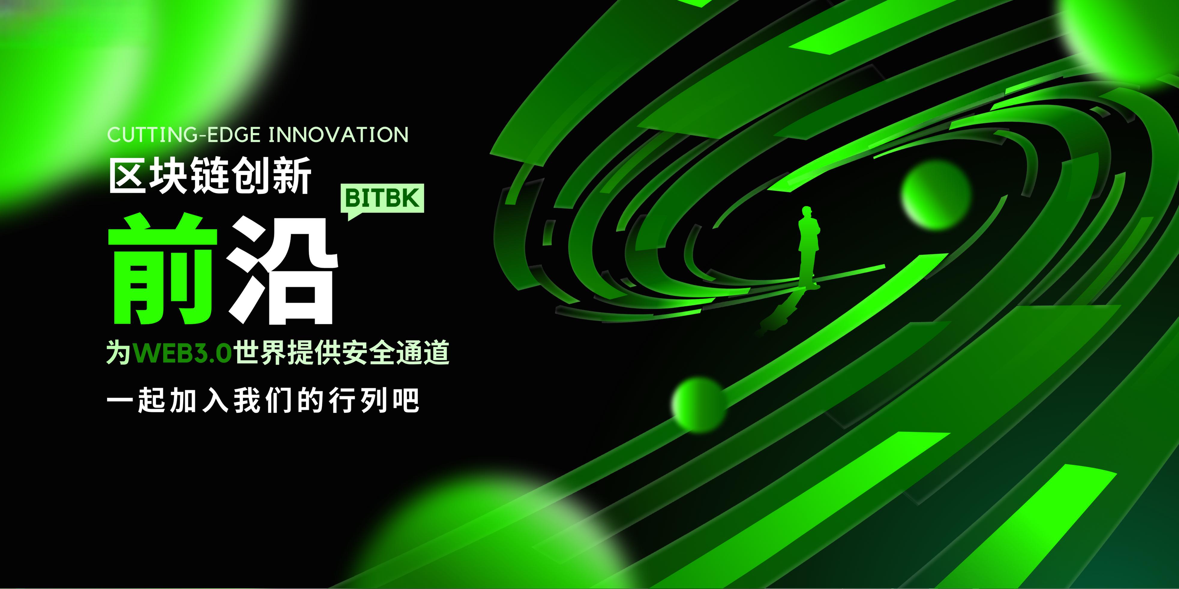 bitkeep官方网站_bitpie钱包官网入口